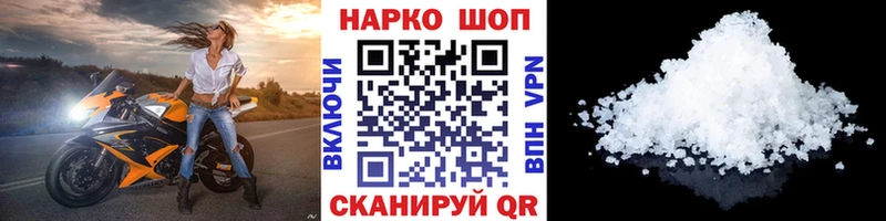 Купить закладку Люберцы Метадон  Гашиш  КЕТАМИН  APVP  Конопля 