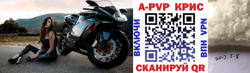 APVP Соль где можно купить наркотик Люберцы