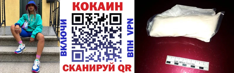Cocaine Fish Scale Люберцы