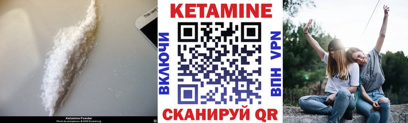 КЕТАМИН ketamine  где найти   гидра ТОР  Люберцы 