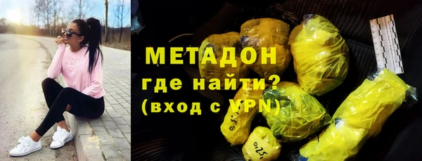 мдма Белокуриха