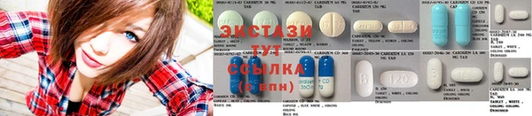 мдма Белокуриха