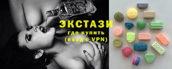 бутират Беломорск