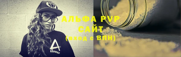бутират Беломорск
