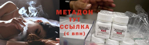 бутират Беломорск