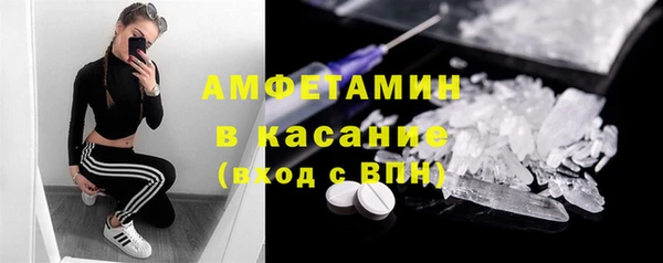 мдма Белокуриха