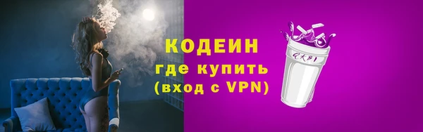 бутират Беломорск