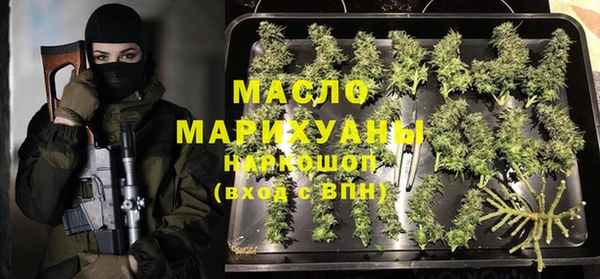мдма Белокуриха