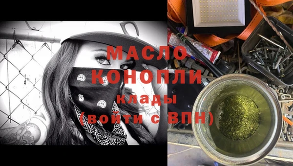 бутират Беломорск