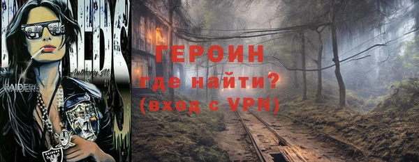 бутират Беломорск