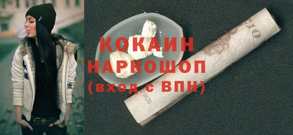 бутират Беломорск