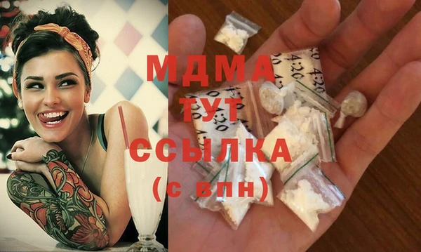 мдма Белоозёрский