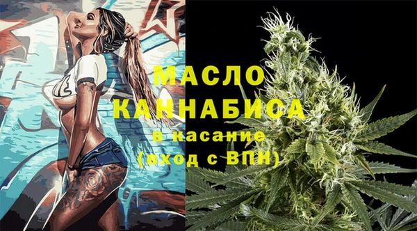 бутират Беломорск