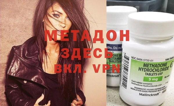 бутират Беломорск