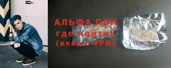 бутират Беломорск
