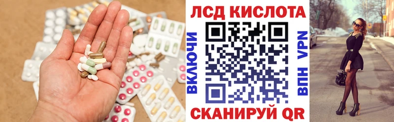ОМГ ОМГ сайт  купить  сайты  Люберцы  ЛСД экстази ecstasy 