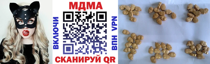 МДМА crystal Люберцы