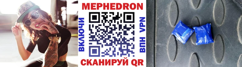наркотики  блэк спрут ссылка  Мефедрон мука  Люберцы 