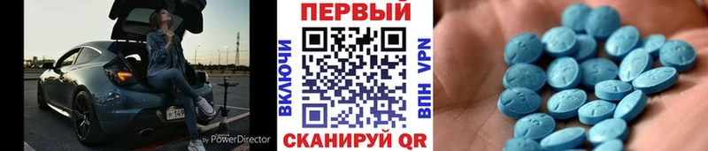 hydra как зайти  Люберцы  Метамфетамин кристалл 