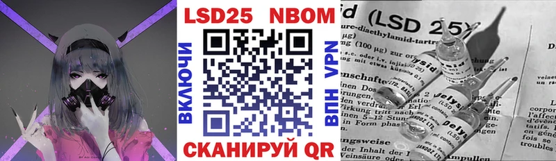 кракен Люберцы Марки NBOMe 1,5мг