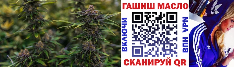 ТГК гашишное масло хочу наркоту Люберцы