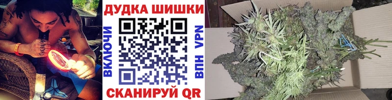 Бошки Шишки LSD WEED Люберцы